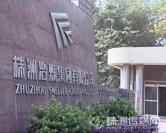 株洲冶煉集團采購了一套3kw一用一備鍋爐專用恒壓變頻供水系統 株洲冶煉集團采購了一套3kw一用一備鍋爐專用恒壓變頻供水系統