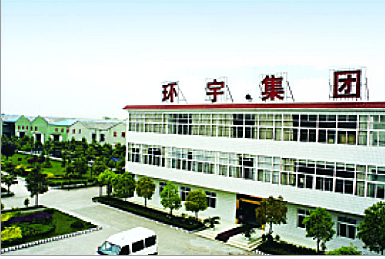 安徽環宇集團采購一套15kw一拖三箱泵一體化給水設備一套 安徽環宇集團采購一套15kw一拖三箱泵一體化給水設備一套